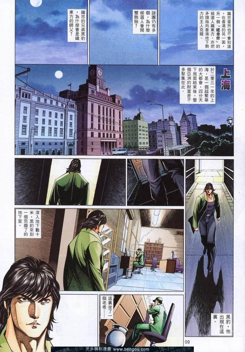 第802卷