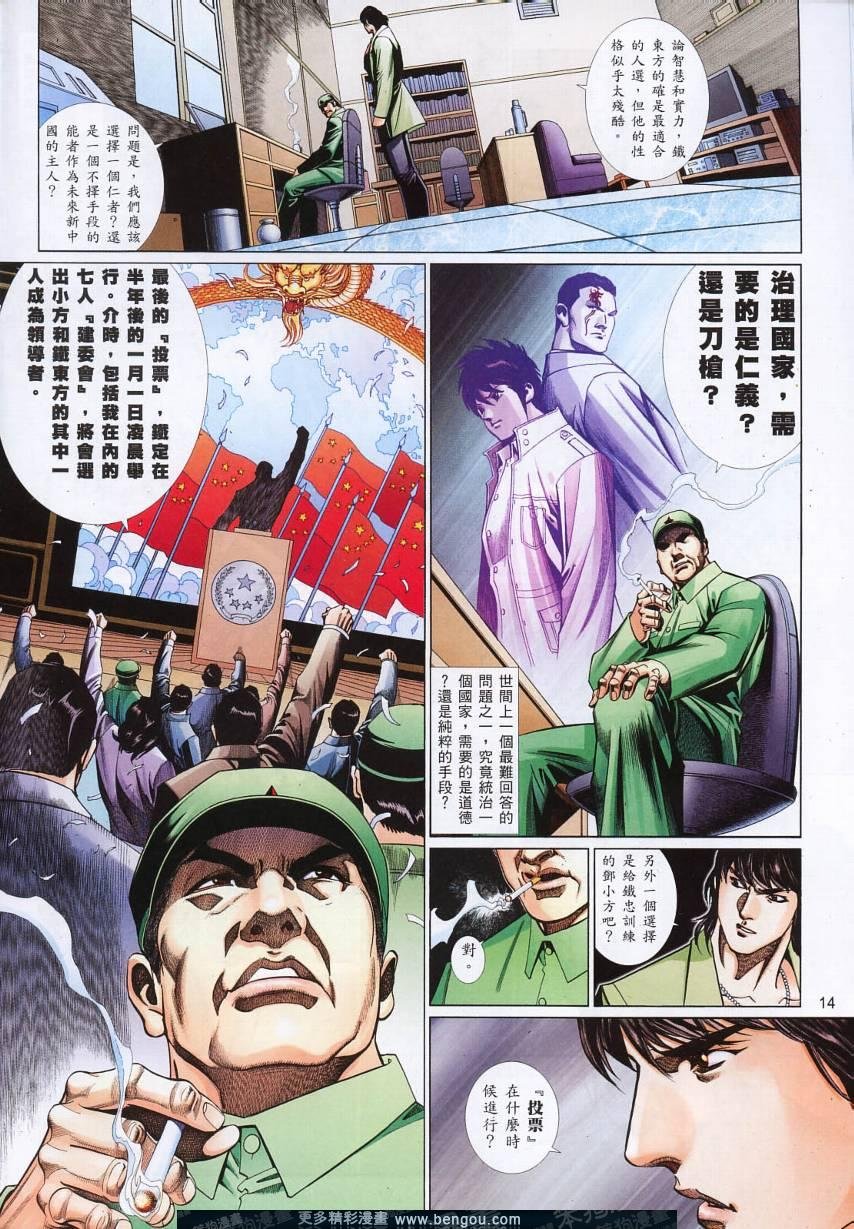 第802卷