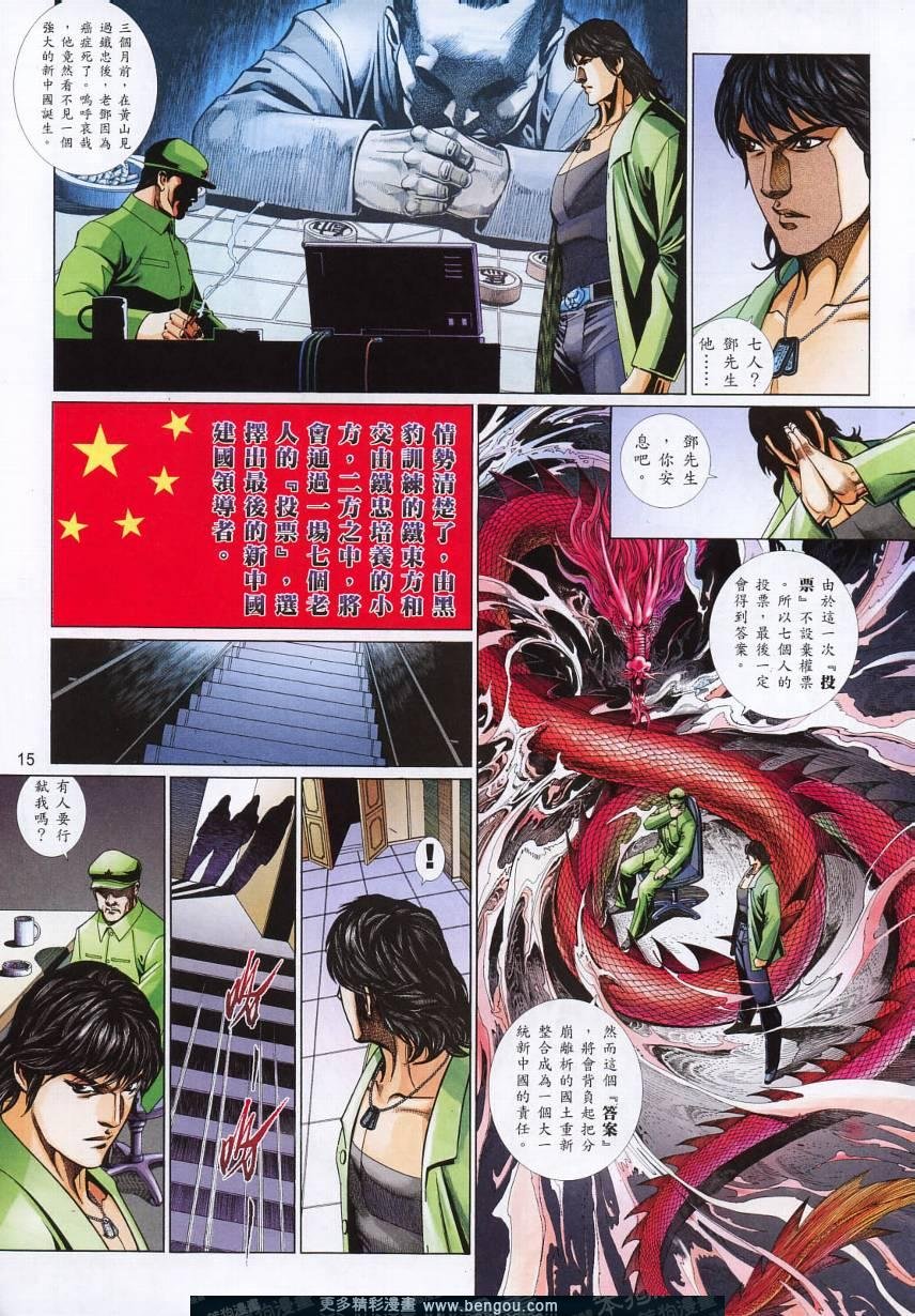 第802卷
