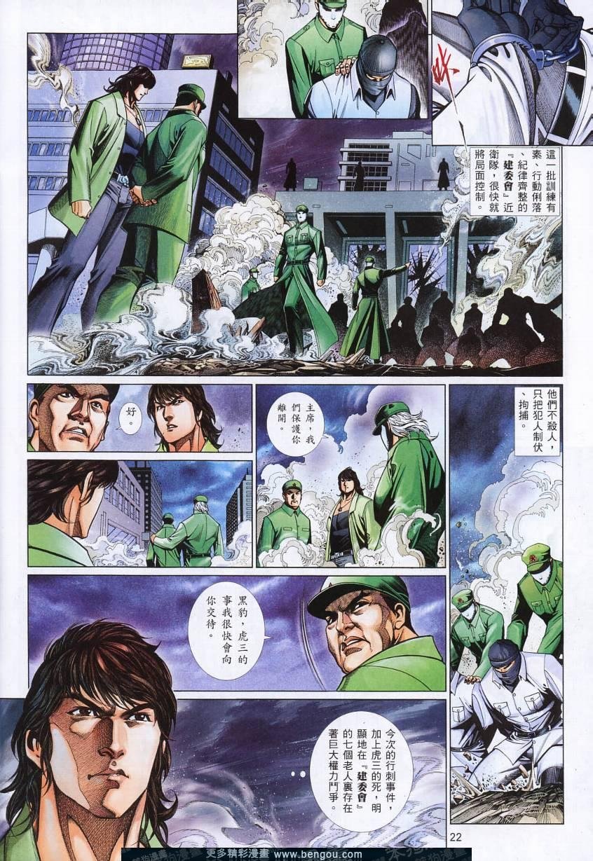 第802卷