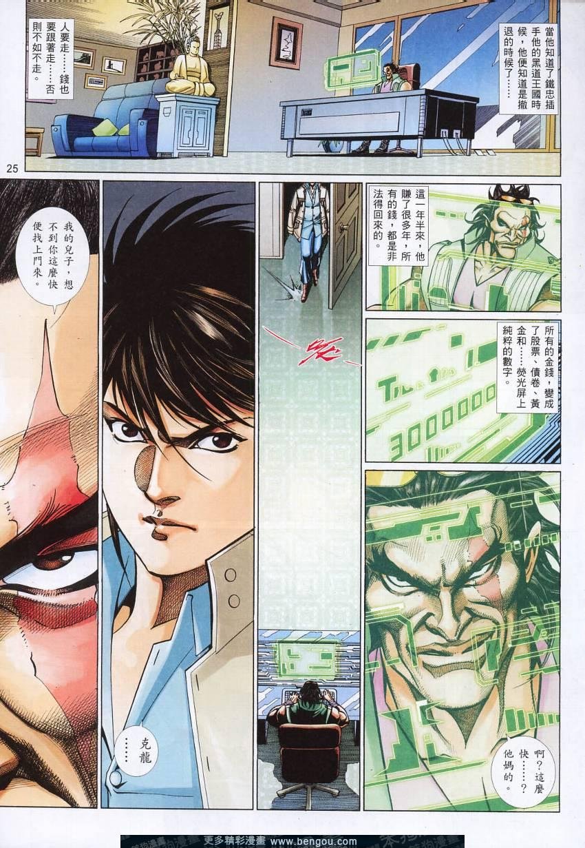 第802卷