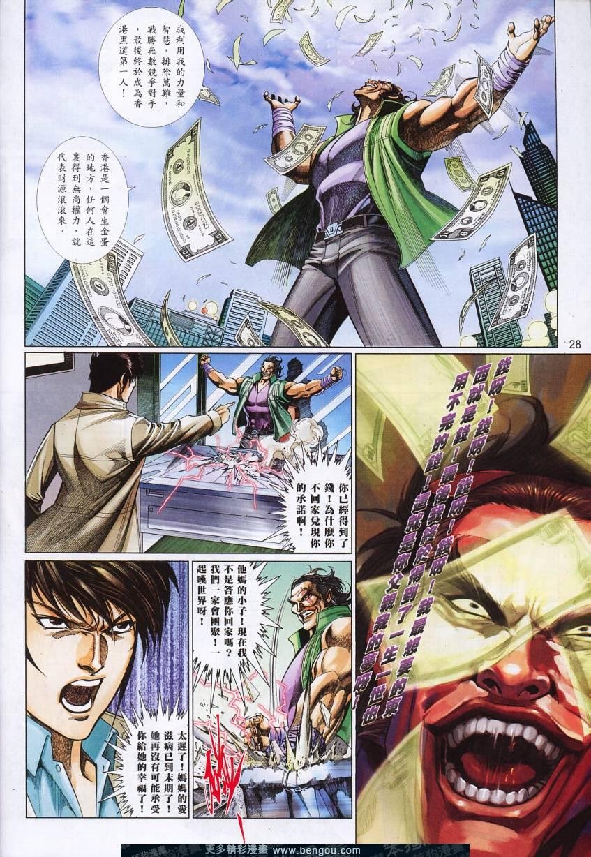 第802卷