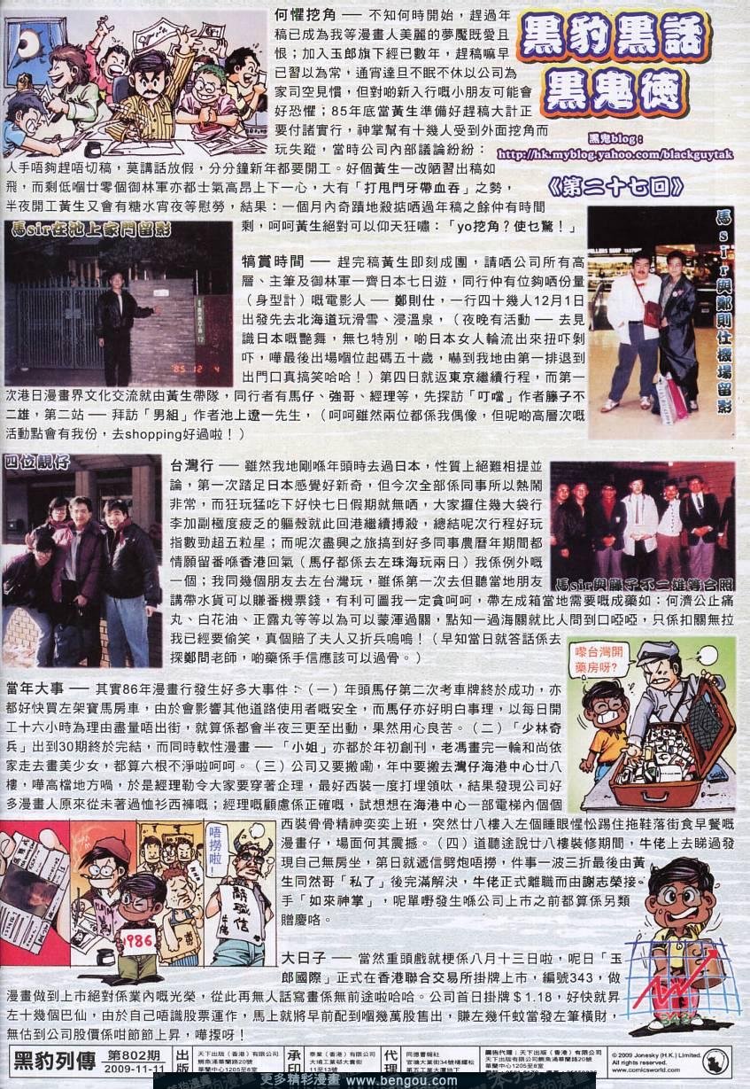 第802卷