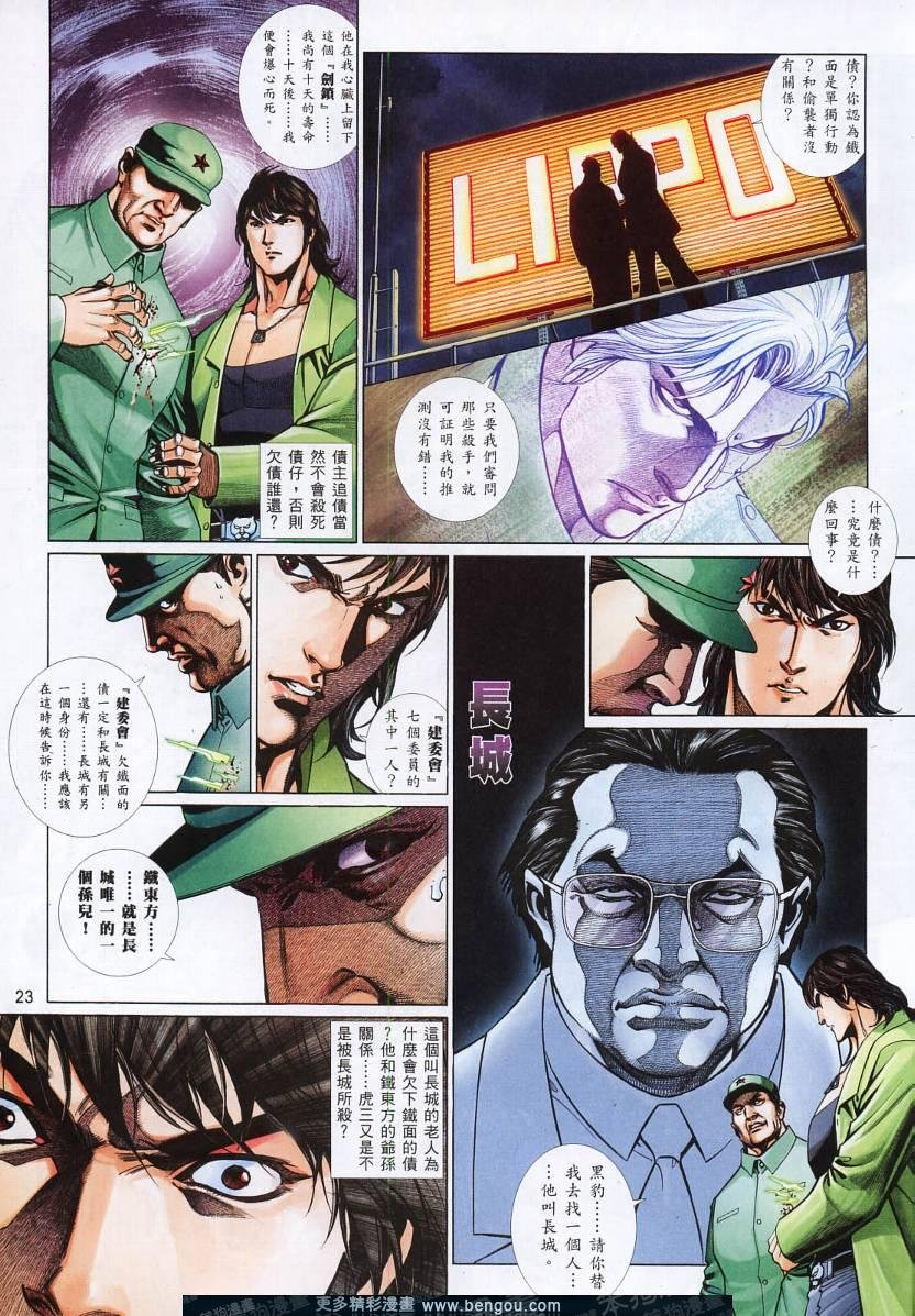 第803卷
