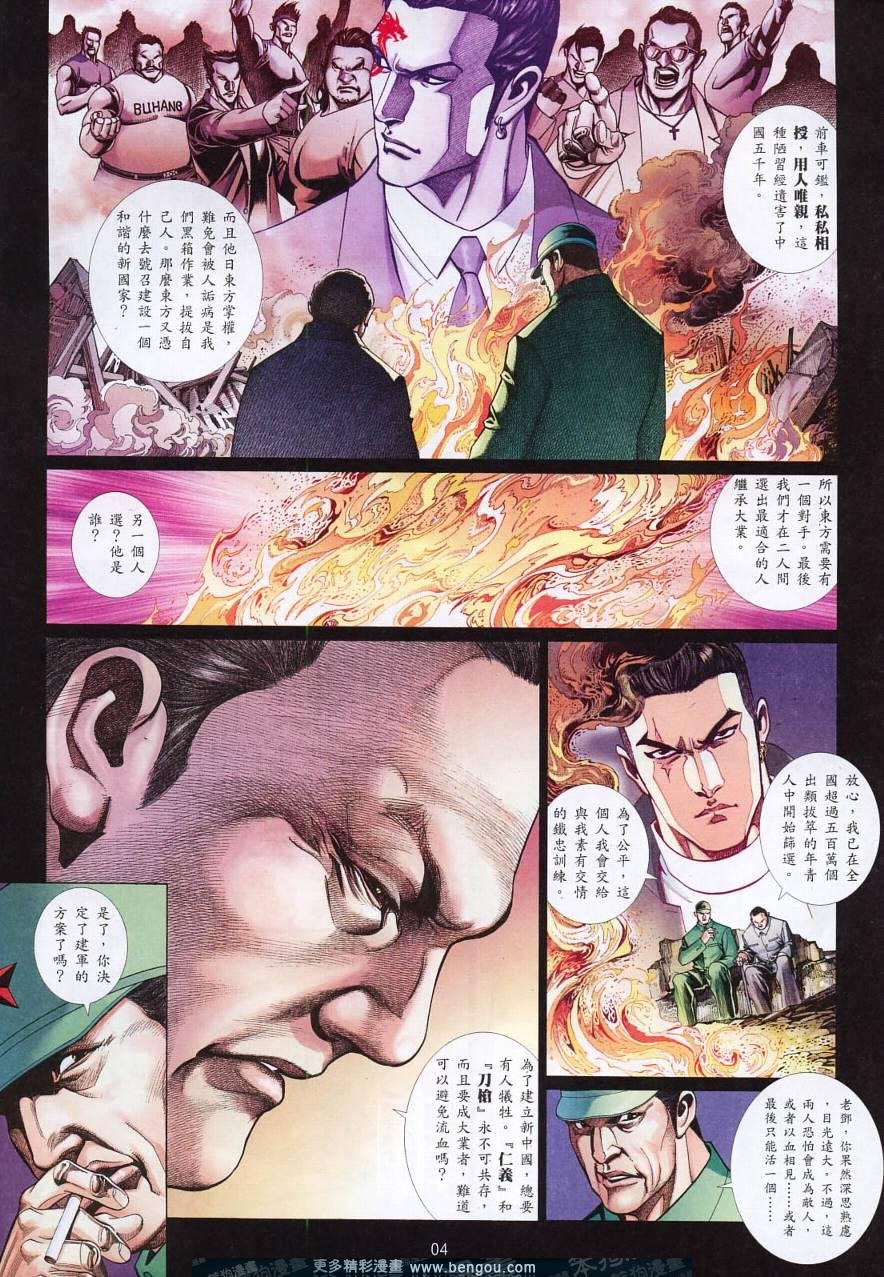 第804卷
