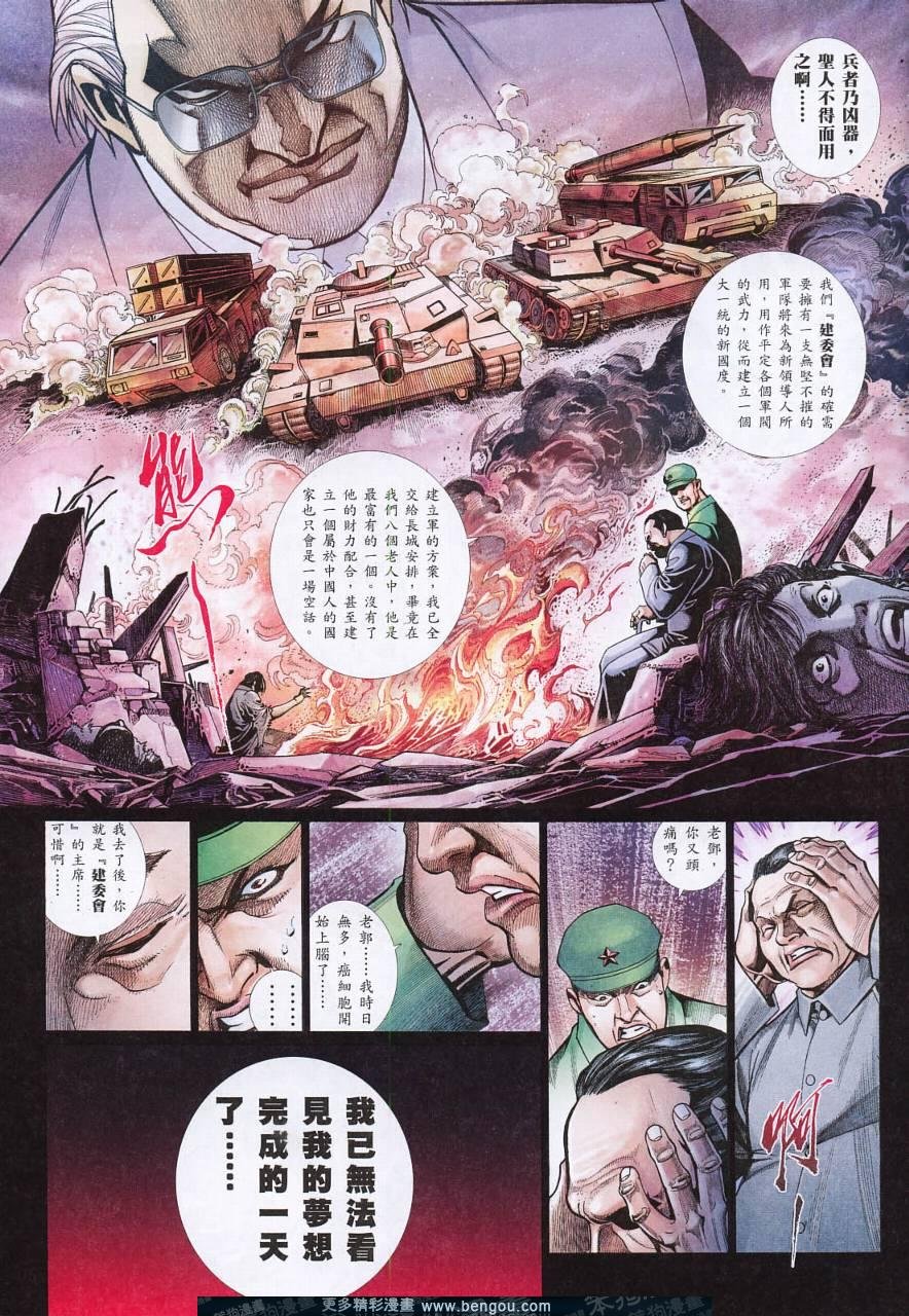第804卷