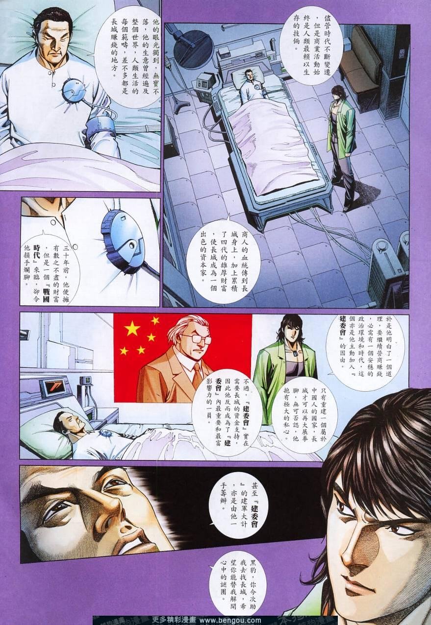 第804卷