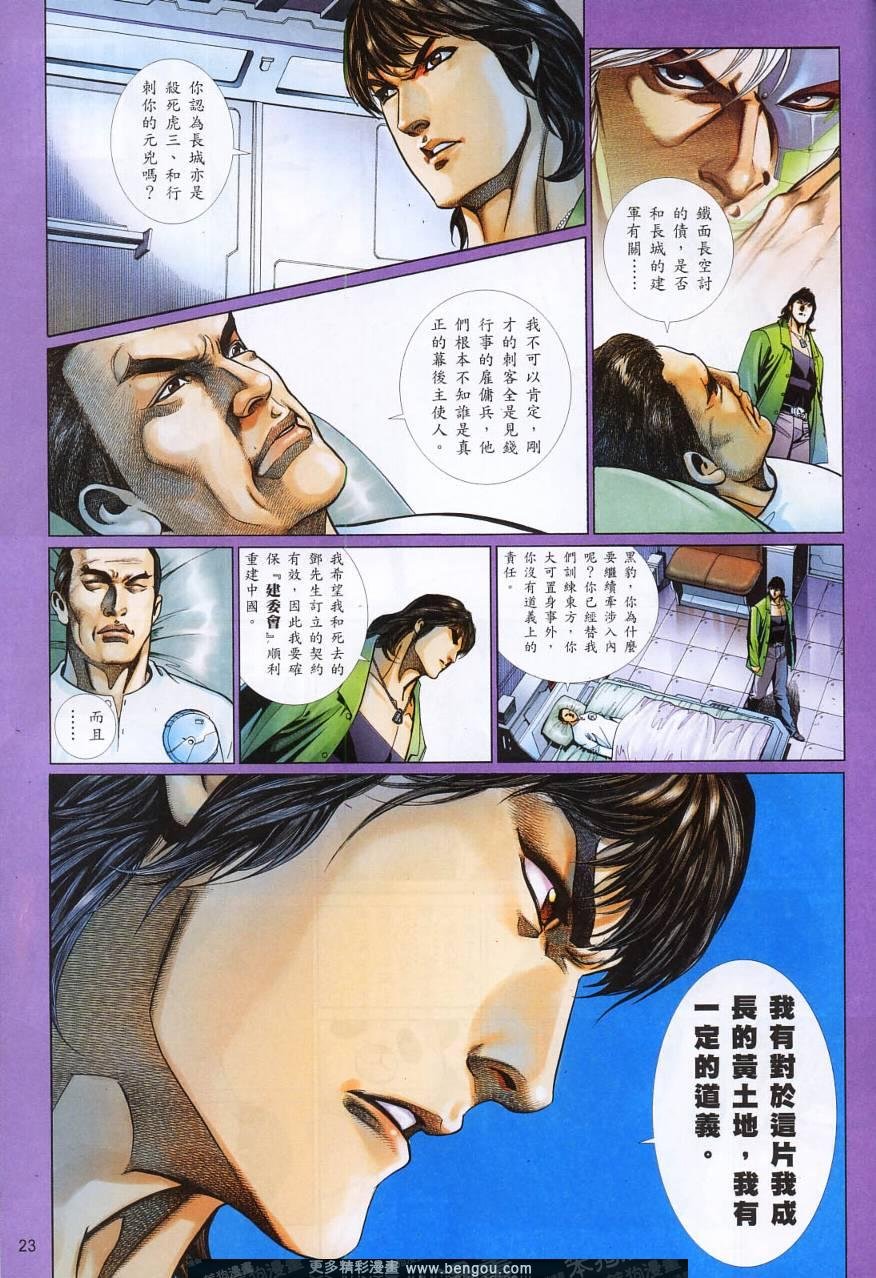 第804卷