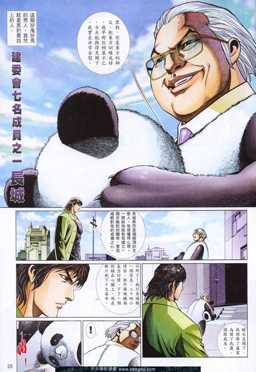 第804卷