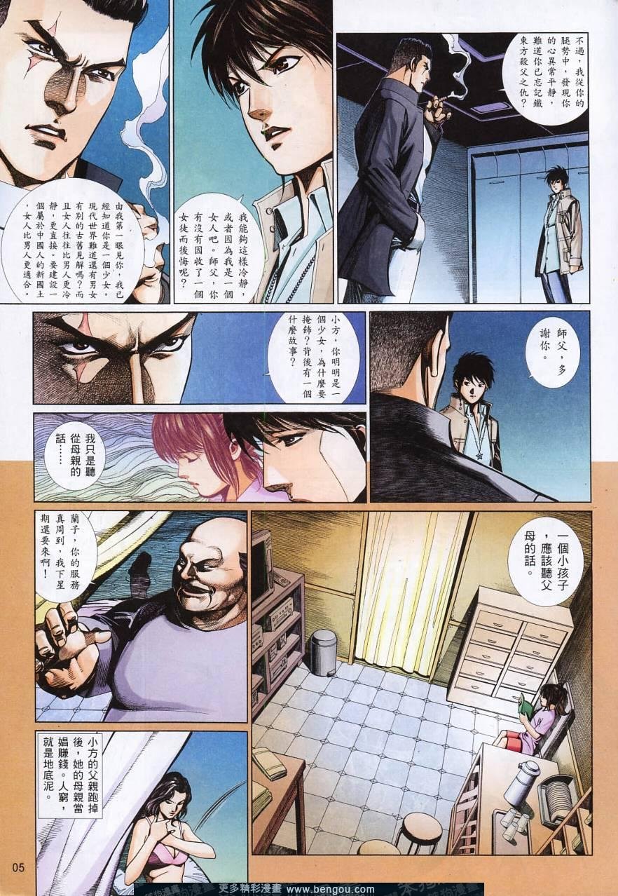 第805卷