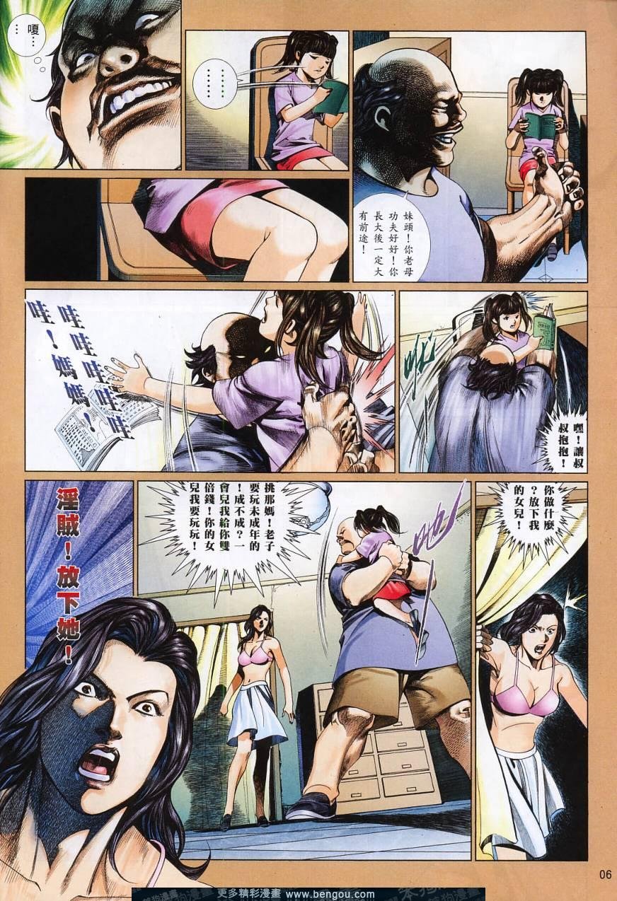 第805卷
