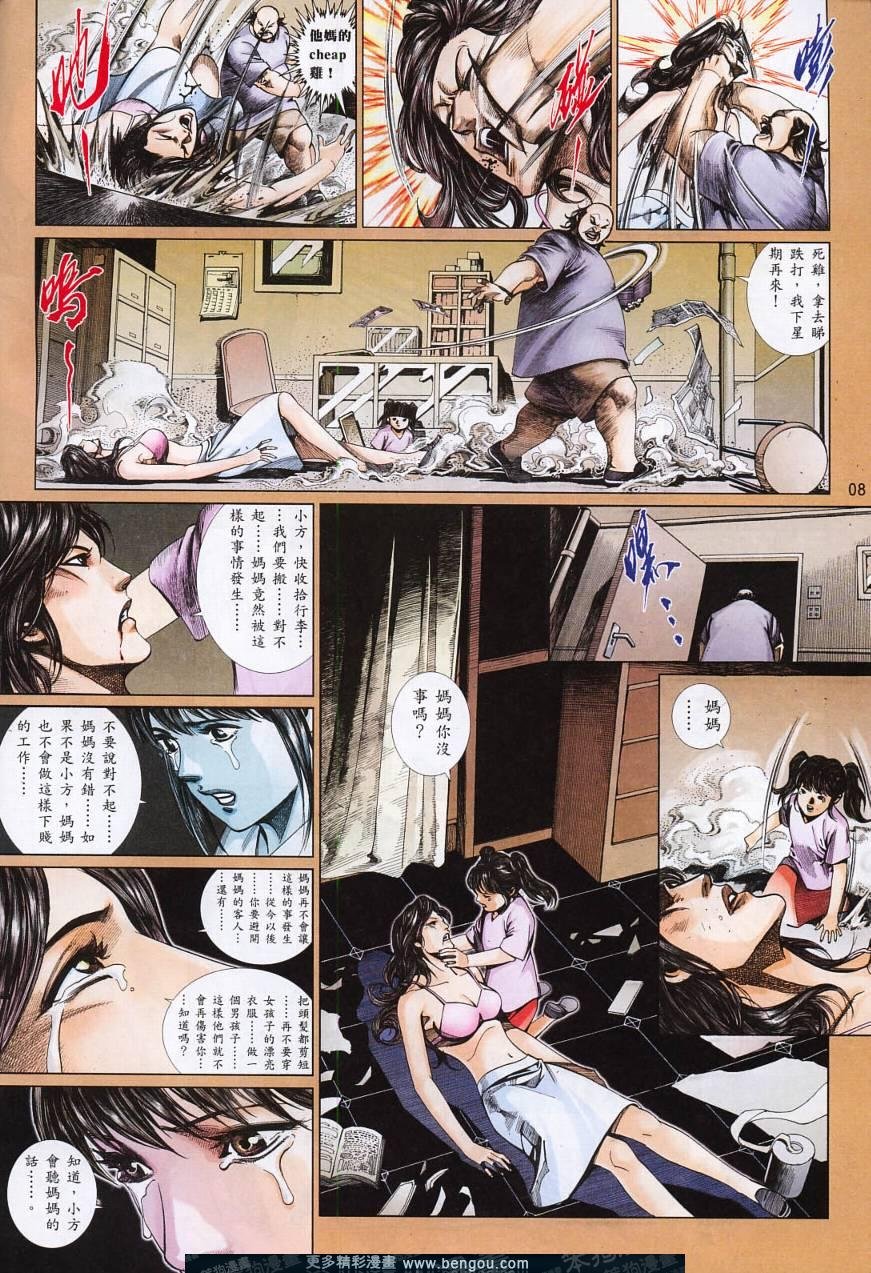 第805卷