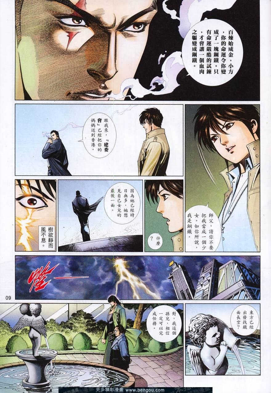 第805卷