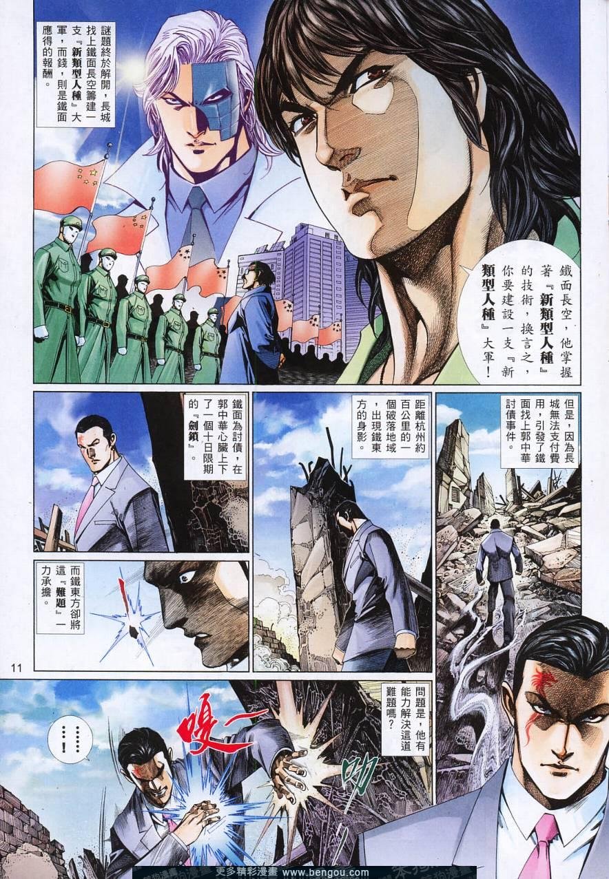 第805卷