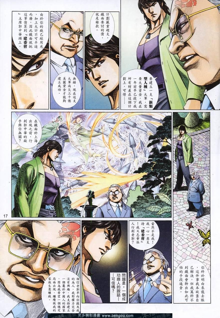 第805卷