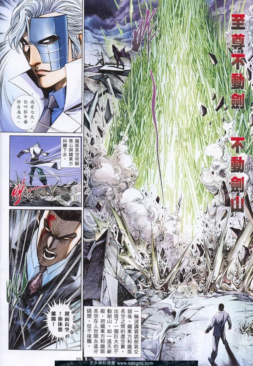 第805卷
