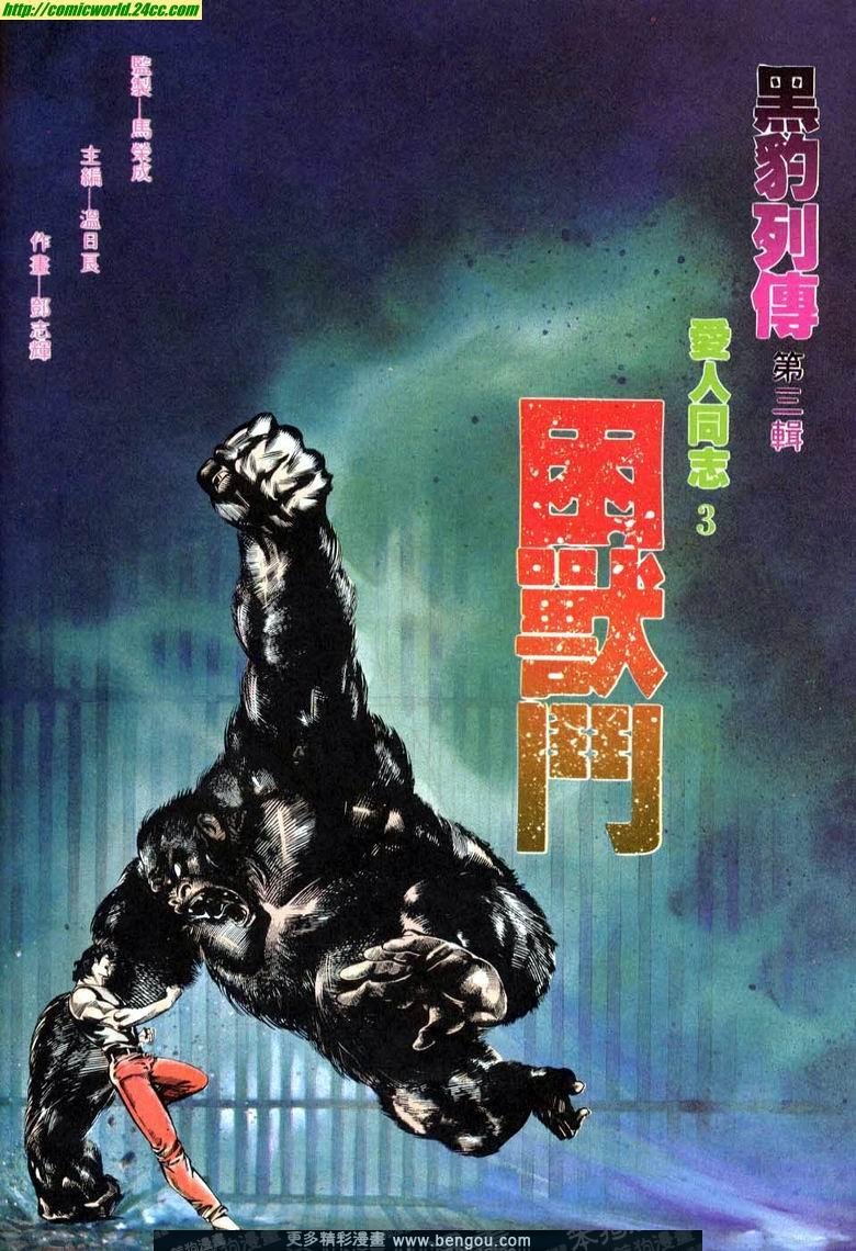 第8卷