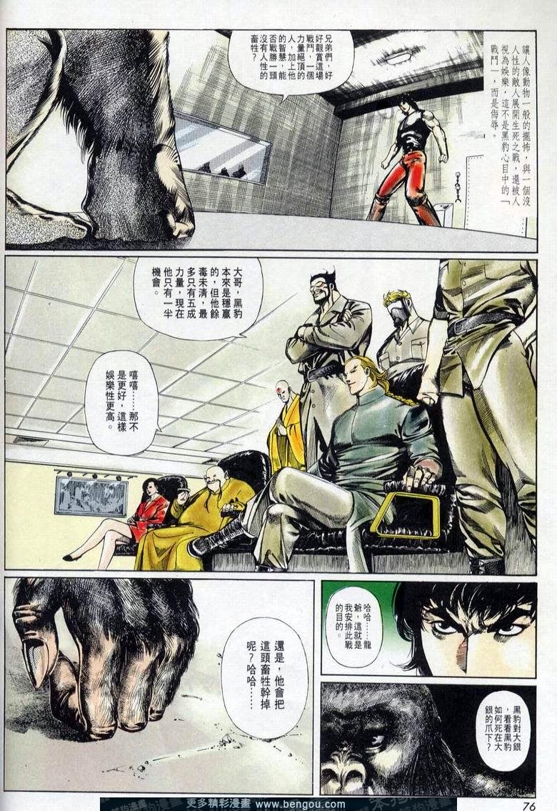 第8卷