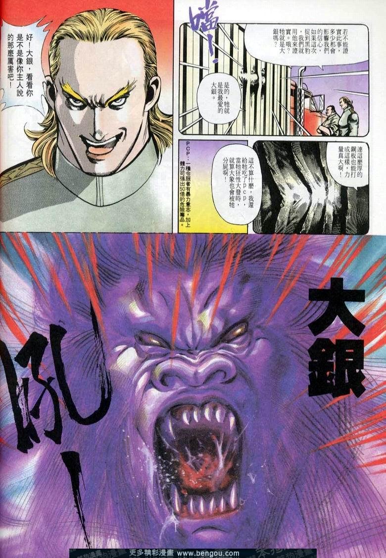 第8卷