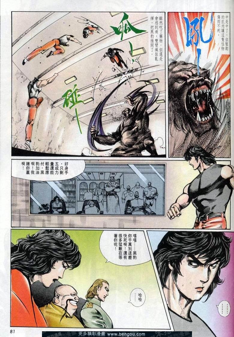 第8卷