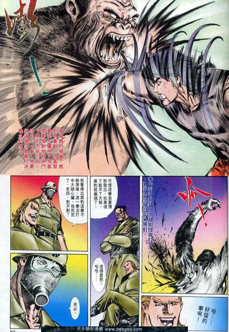 第8卷