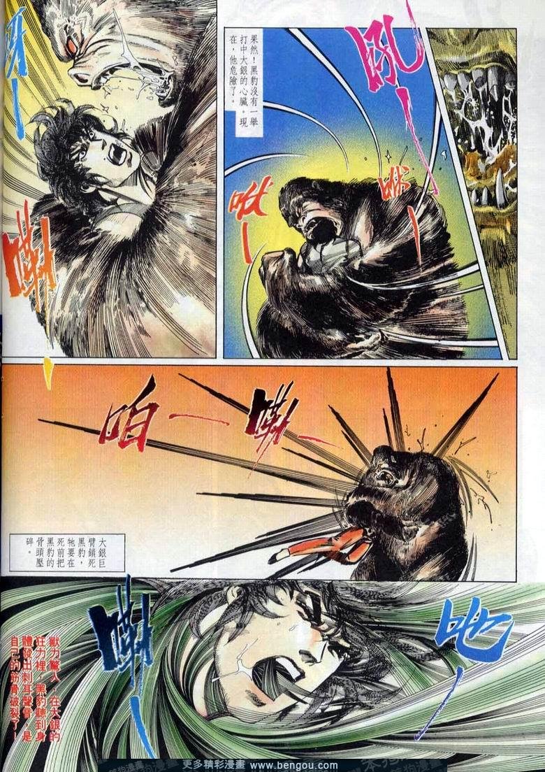 第8卷