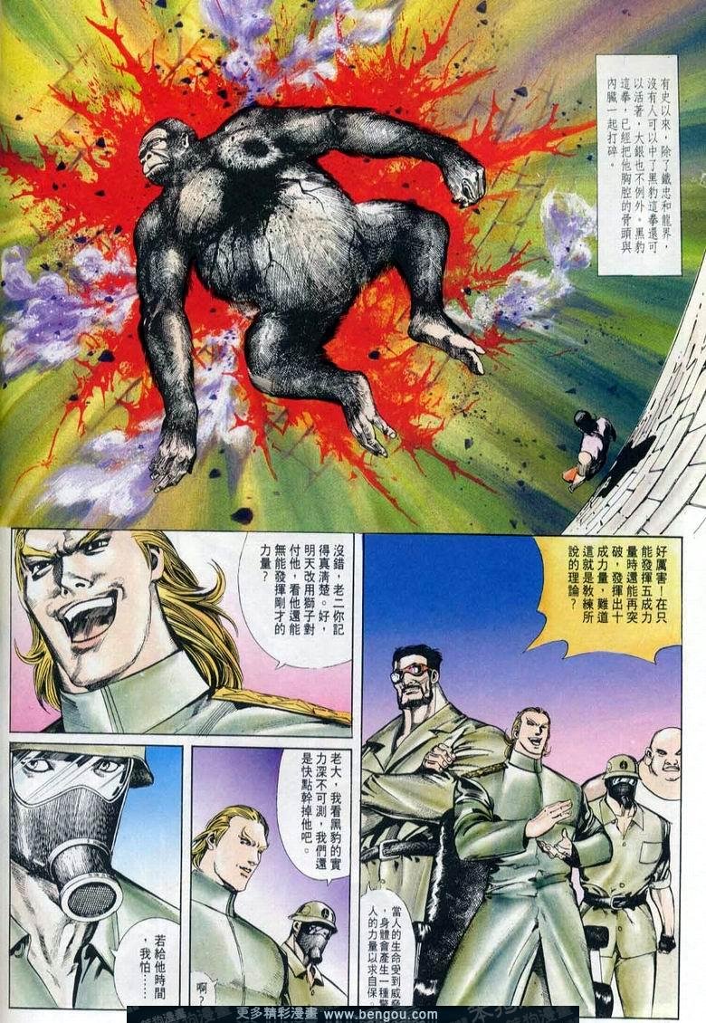 第8卷