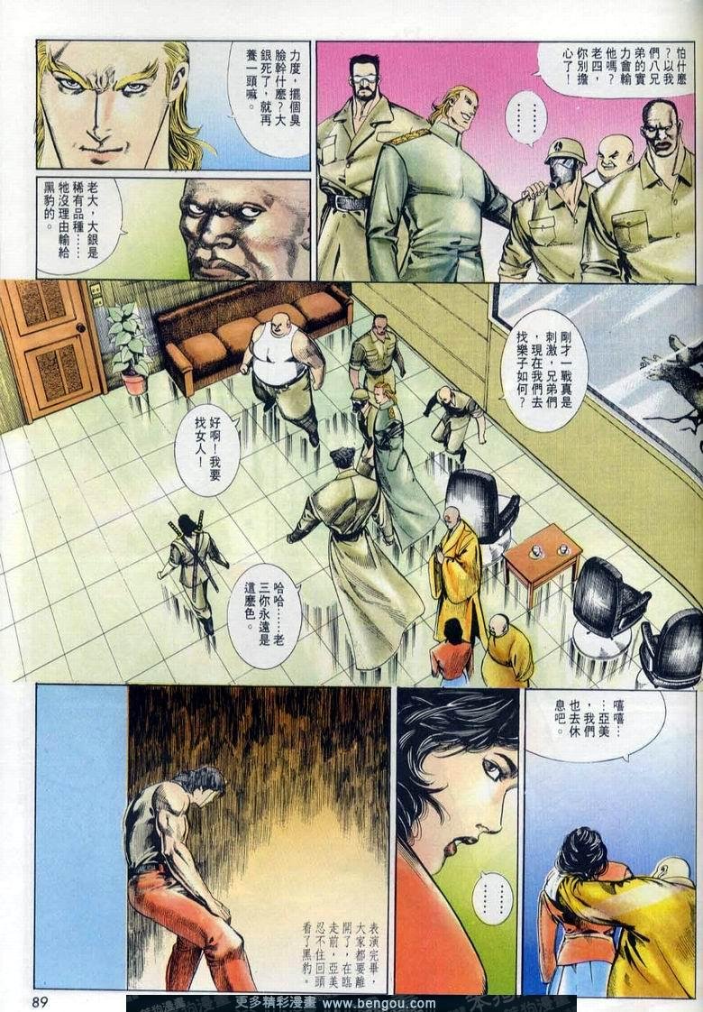 第8卷