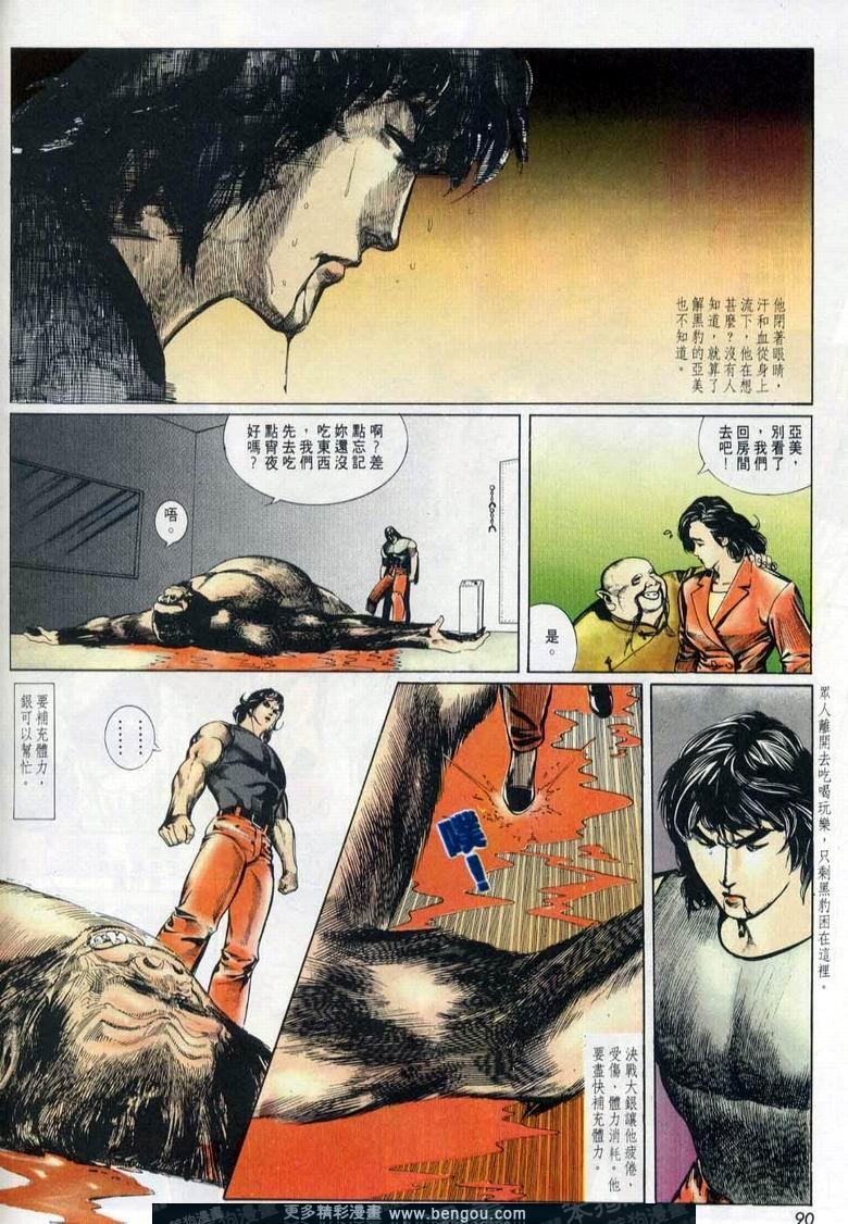 第8卷