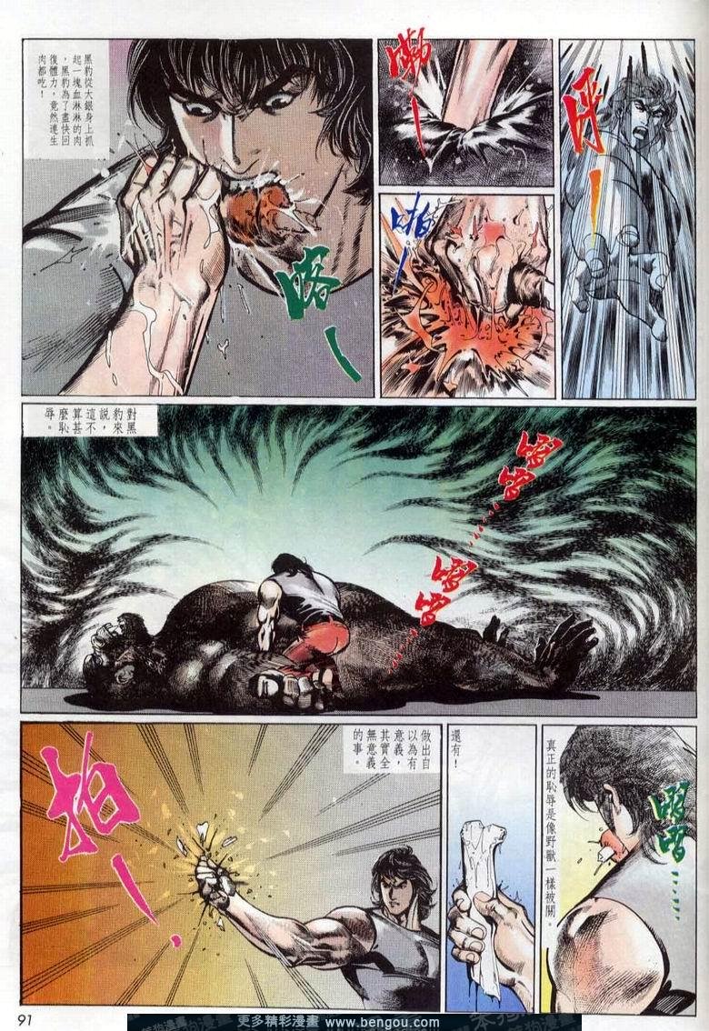 第8卷