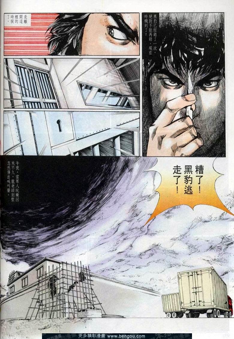 第8卷