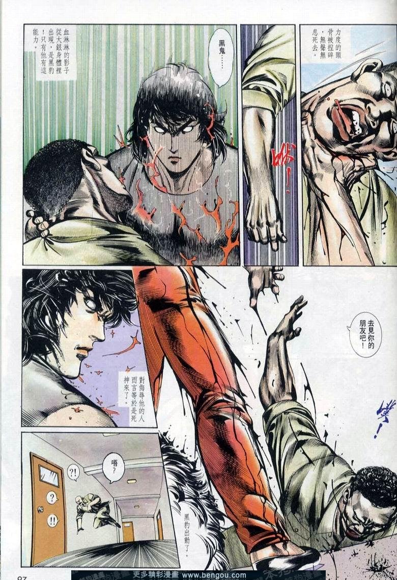第8卷