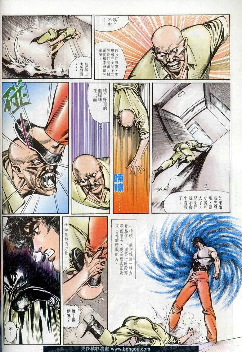 第8卷