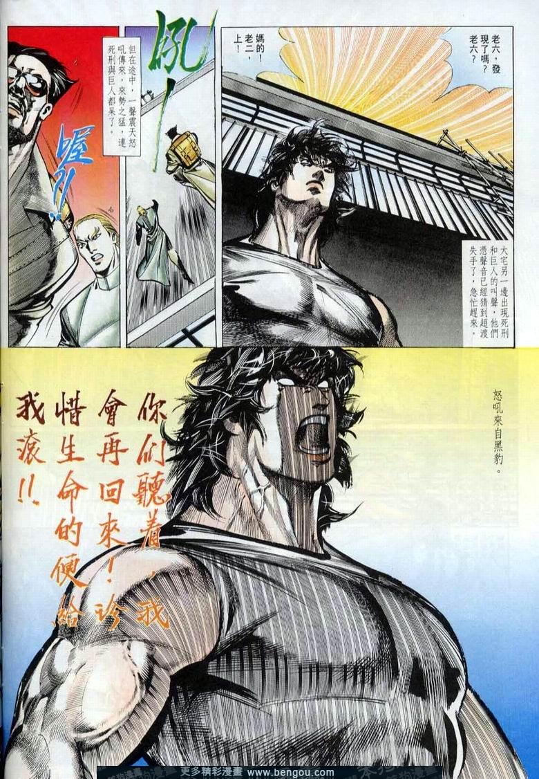第8卷