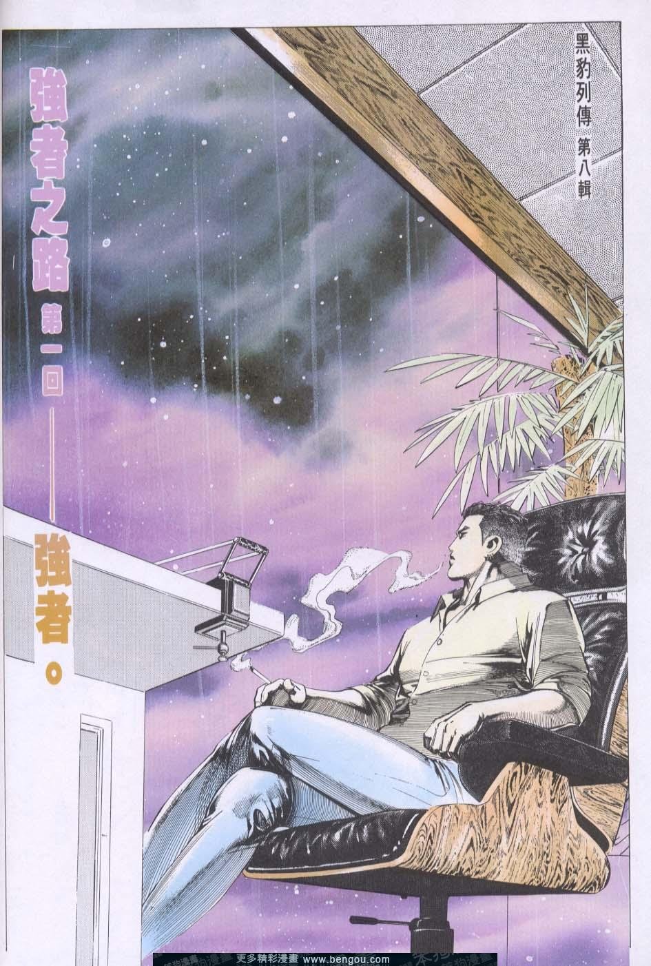 第80卷