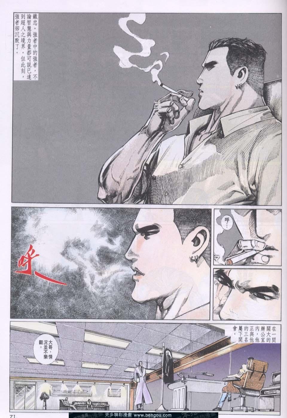第80卷