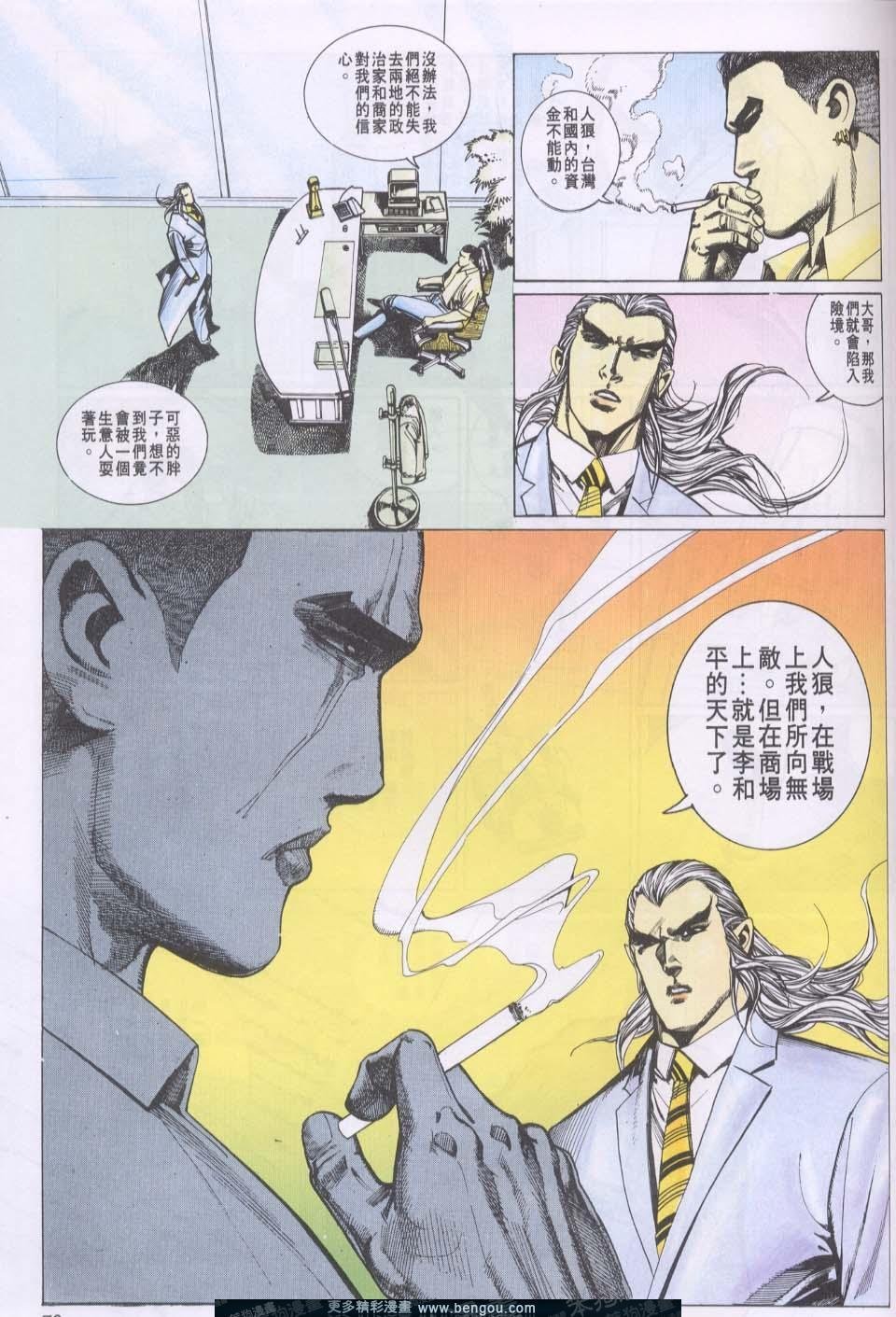 第80卷