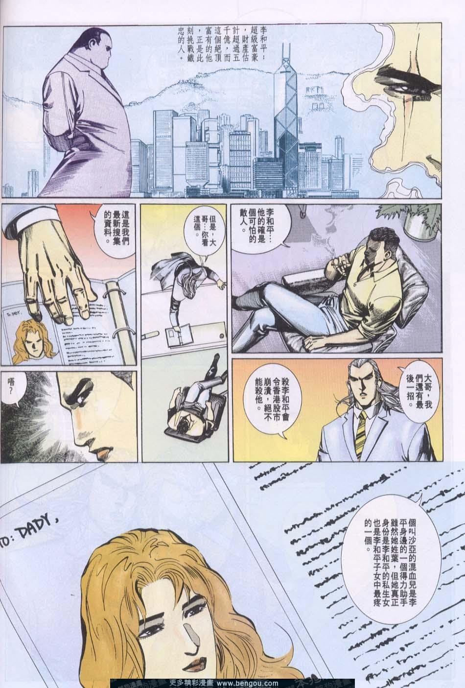 第80卷