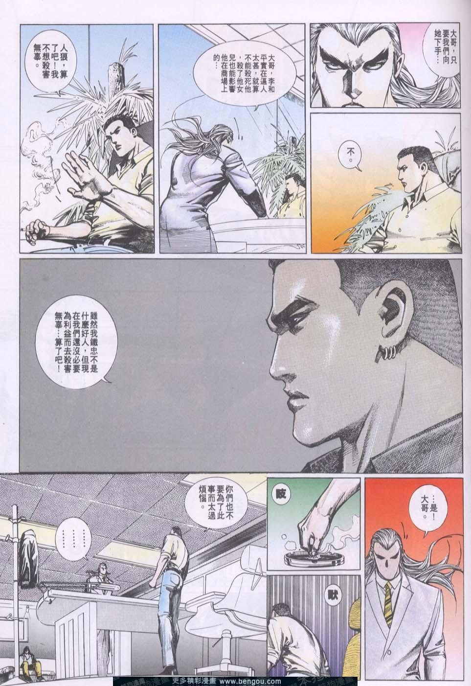 第80卷