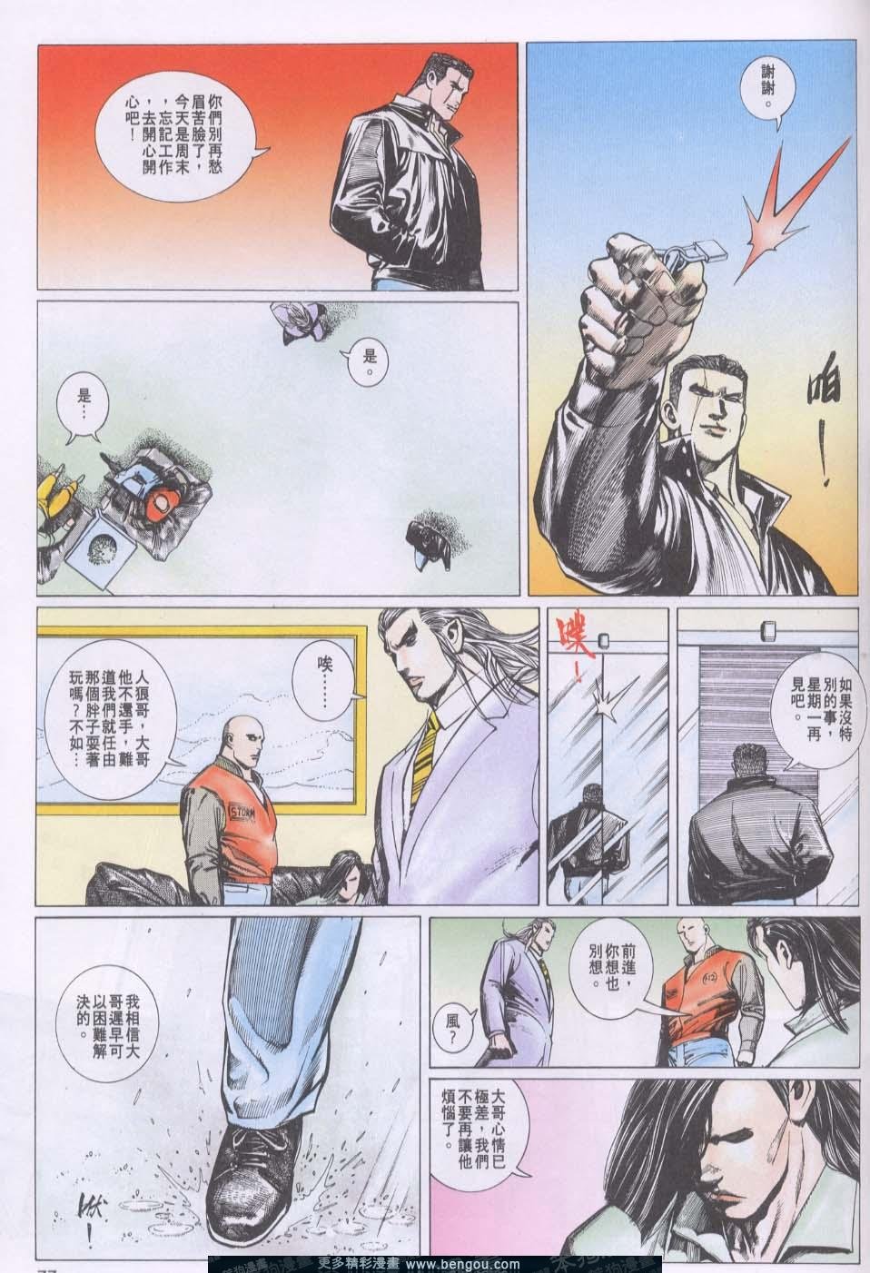 第80卷