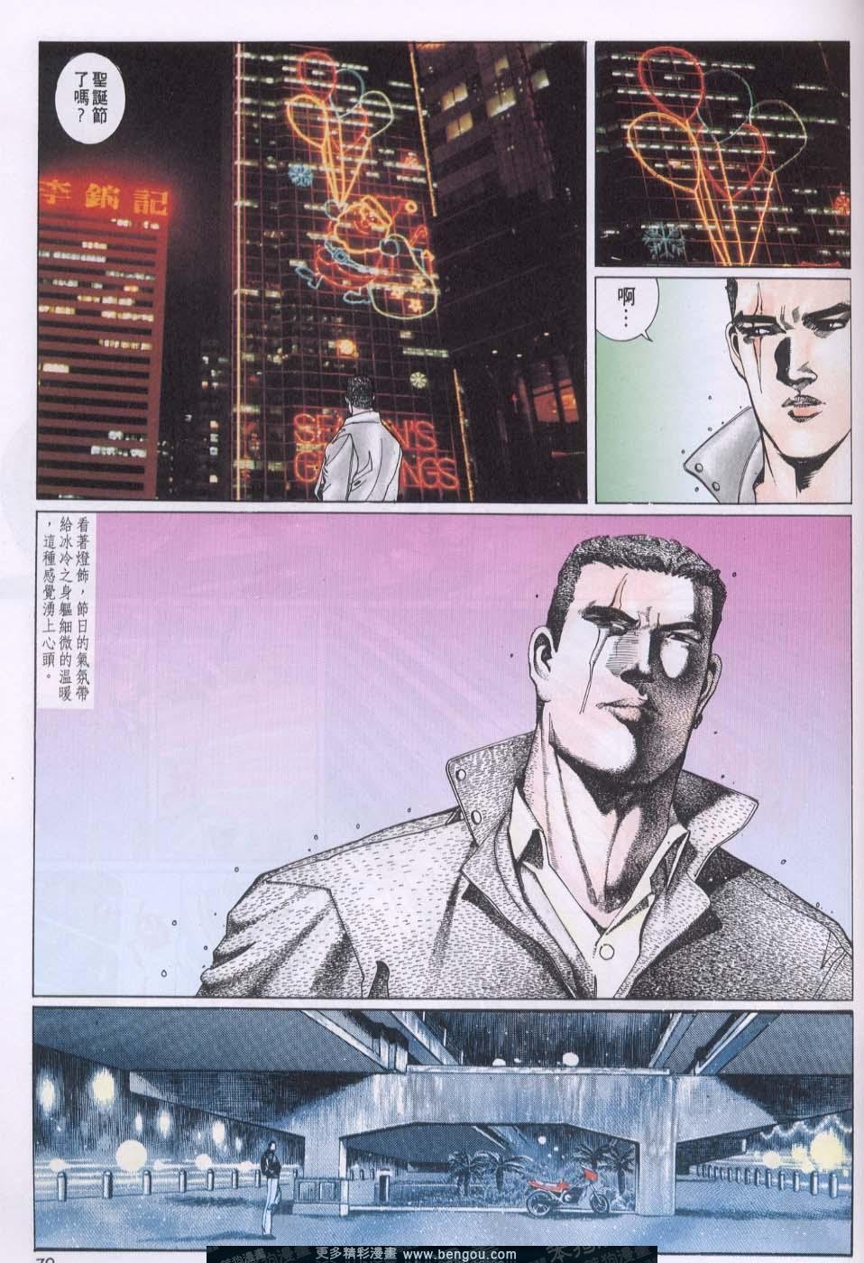 第80卷