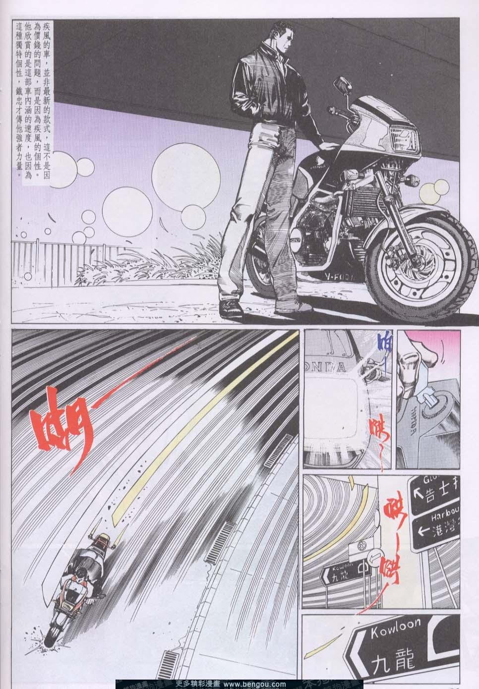 第80卷
