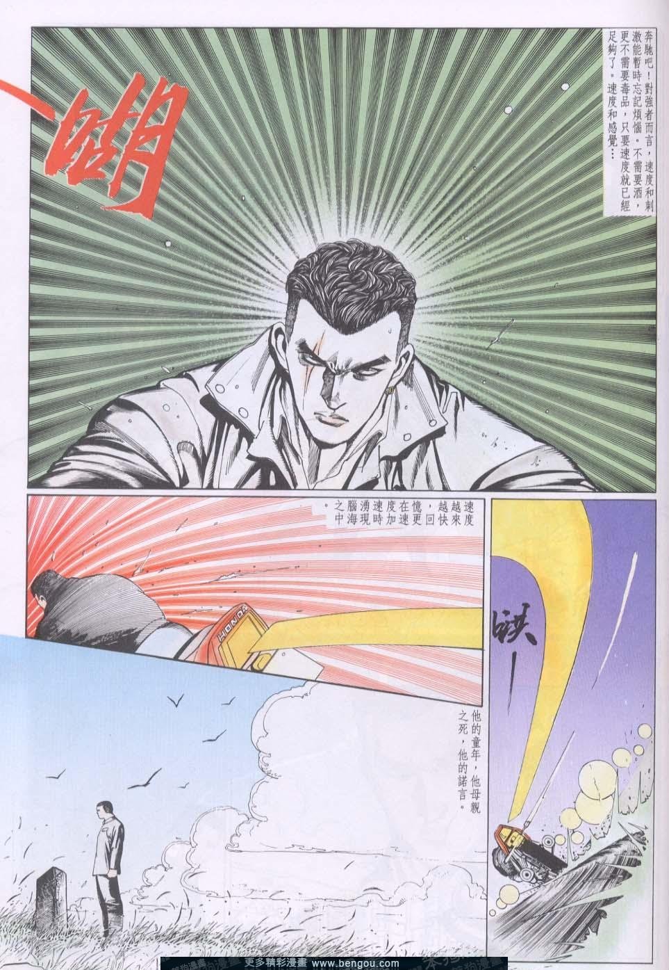第80卷