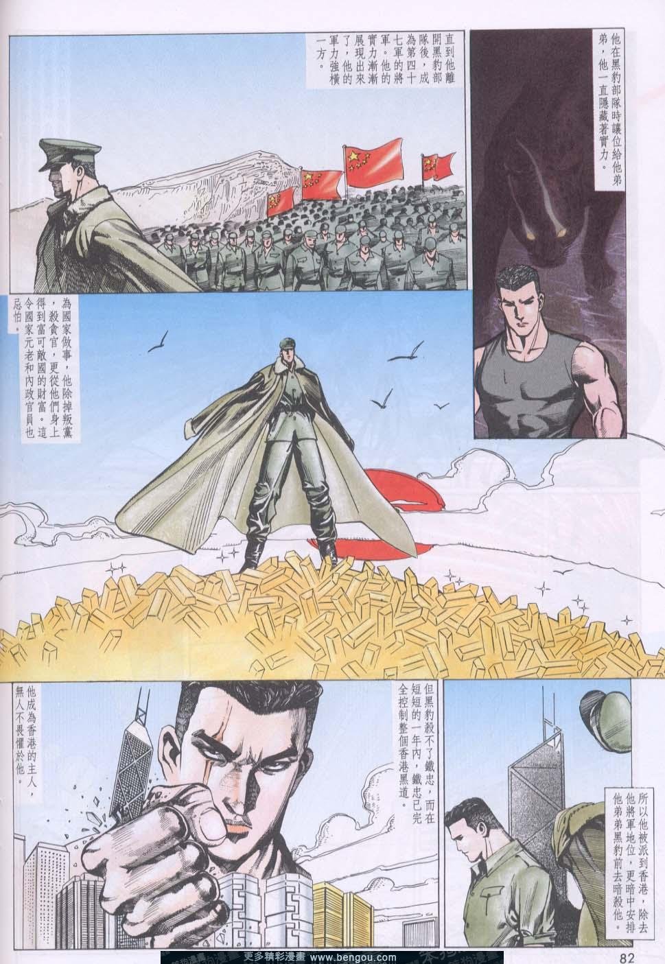 第80卷