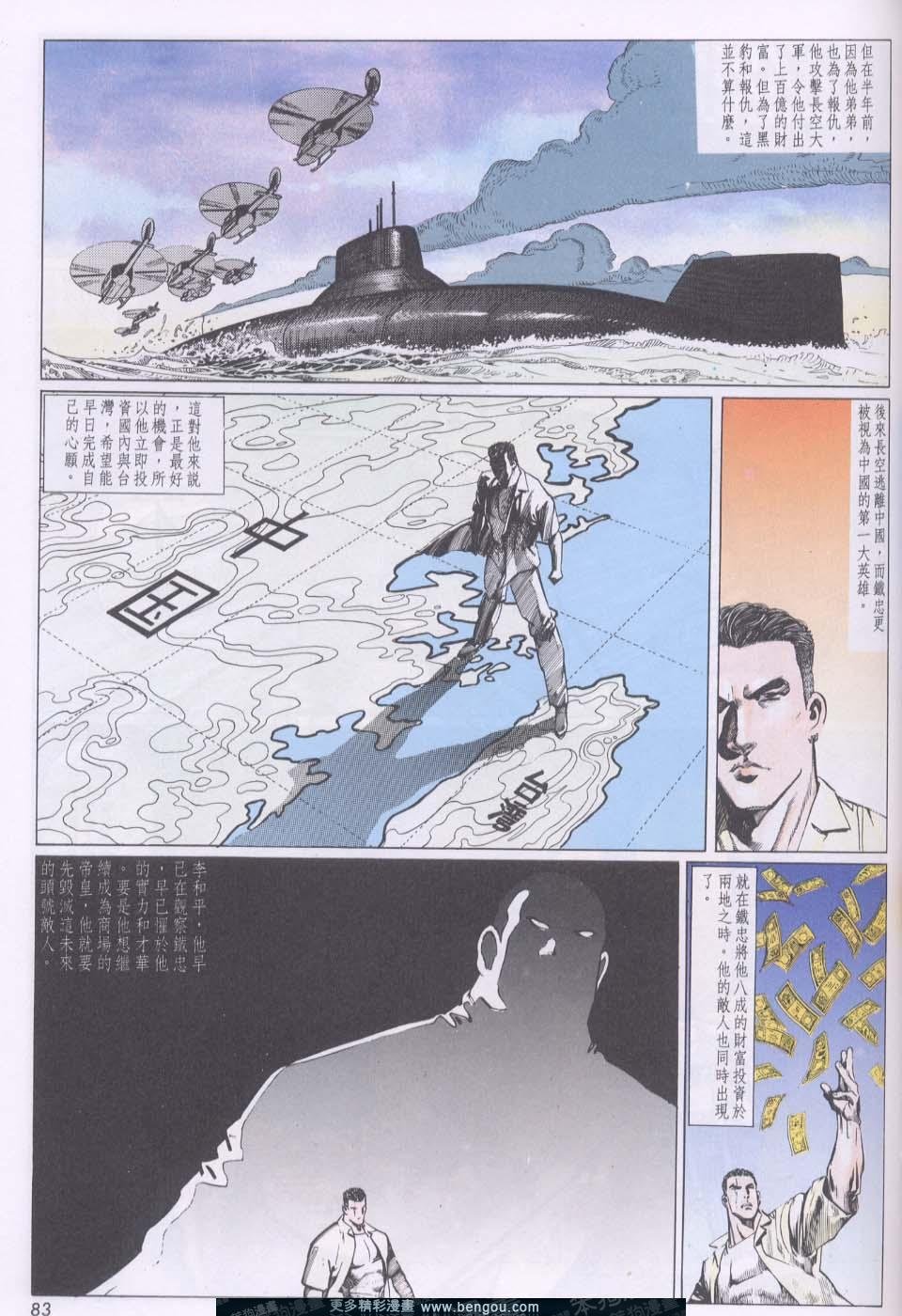 第80卷