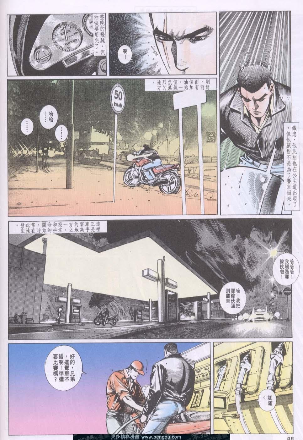 第80卷