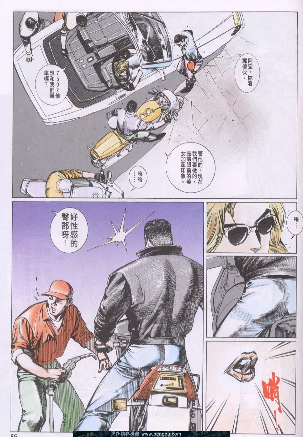 第80卷