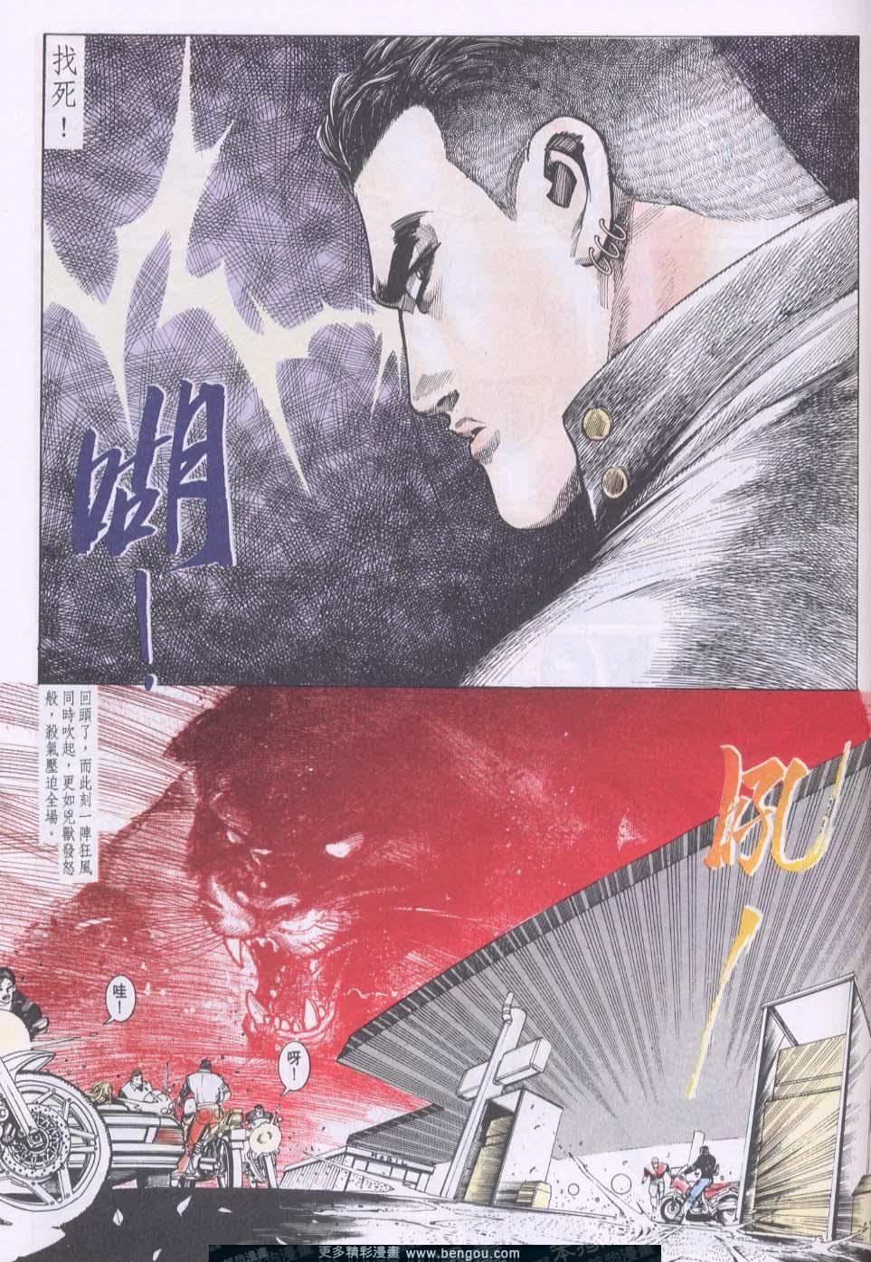 第80卷