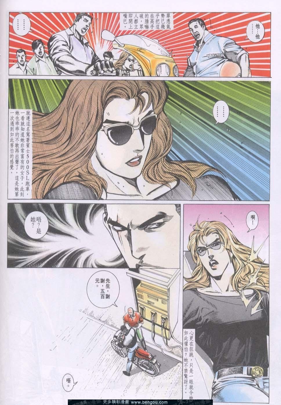 第80卷