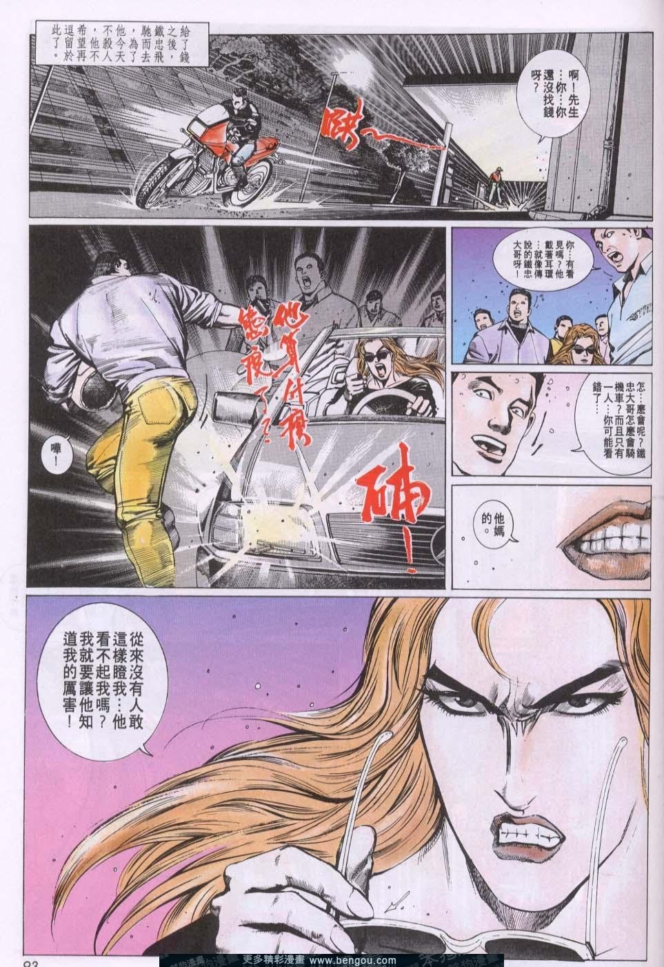 第80卷
